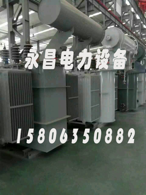铜陵S20-2500KVA/35KV/10KV/0.4KV油浸式变压器